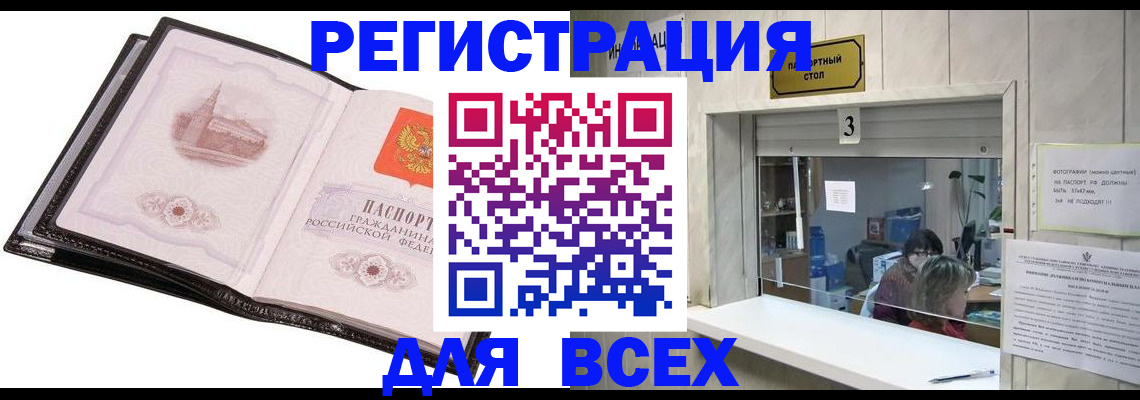 пропишу в квартире в Красноперекопске