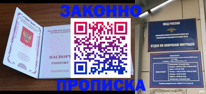 форма 3 в Красноперекопске